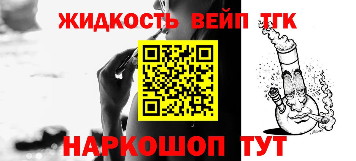 Тюмень  ГАШ  Меф МЯУ МЯУ   МЕТАМФЕТАМИН  Каннабис  Меф  Вход с VPN  ЭКСТАЗИ  APVP СОЛЬ кристаллы  ГАШИШ  Лсд 25 