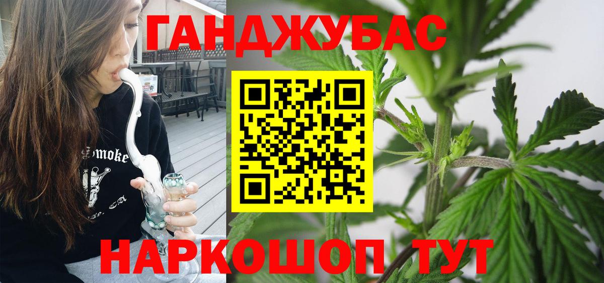 Бошки Шишки MAZAR  Тюмень  Канабис планчик  Марихуана VHQ 