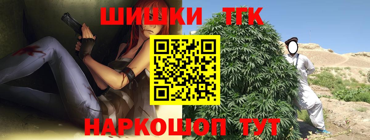 Марихуана LSD WEED  Канабис SATIVA & INDICA  Тюмень  Каннабис ГИДРОПОН  Вход с VPN  Марихуана конопля 