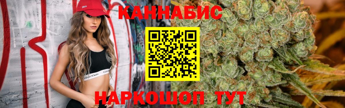 Марихуана план Тюмень